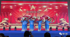 南京日光生物科技有限公司承办中国人民节暨乡村振兴
